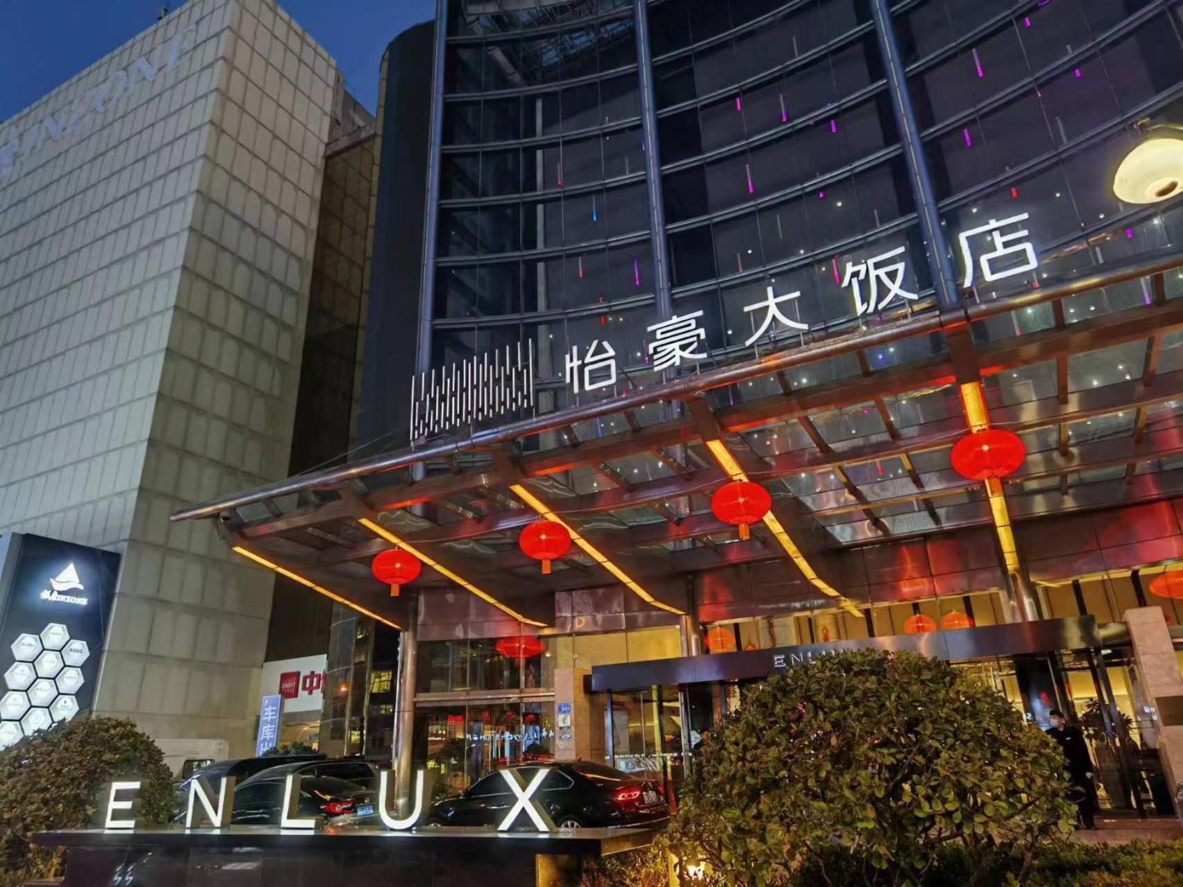 Enlux Hotel Цзинань Экстерьер фото